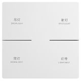 未萊KNX智能面板, 2聯(lián)4鍵, 陶瓷白